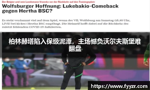 jn江南·体育登录入口