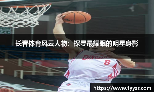 jn江南
