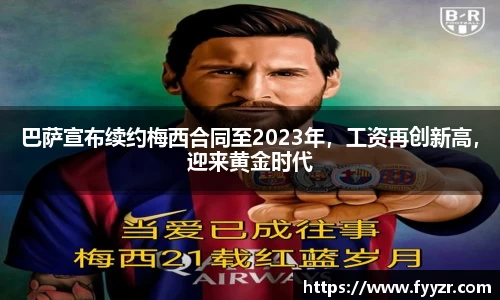 JN体育