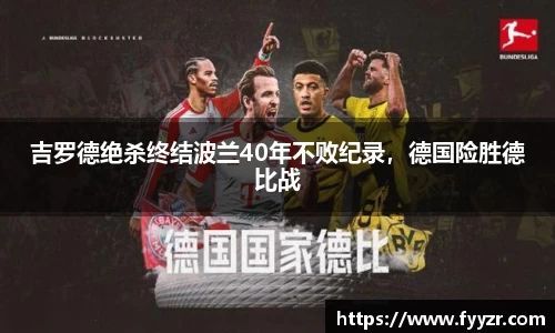 jn江南·体育登录入口