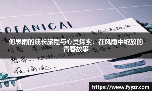 江南体育官方网站