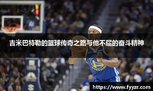 jn江南·体育登录入口
