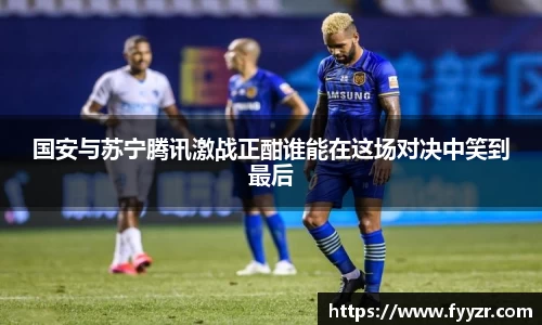 江南体育官方网站