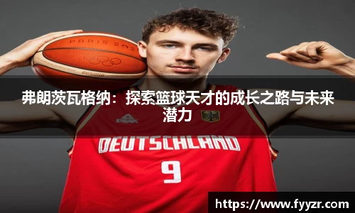 jn江南