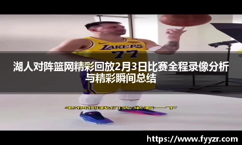 jn江南