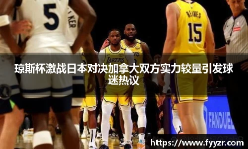 jn江南