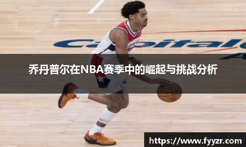 江南体育官方网站