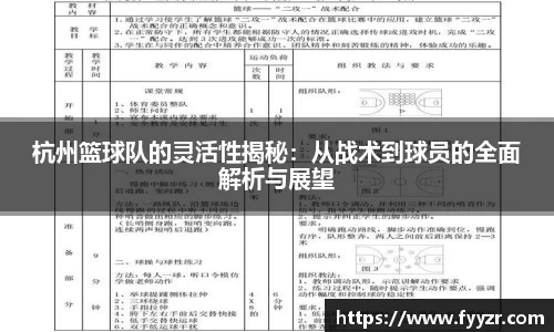 江南体育官方网站