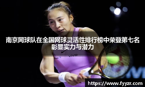 江南体育官方网站
