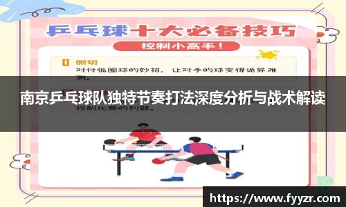 jn江南·体育登录入口