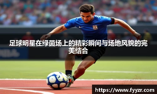 江南体育官方网站